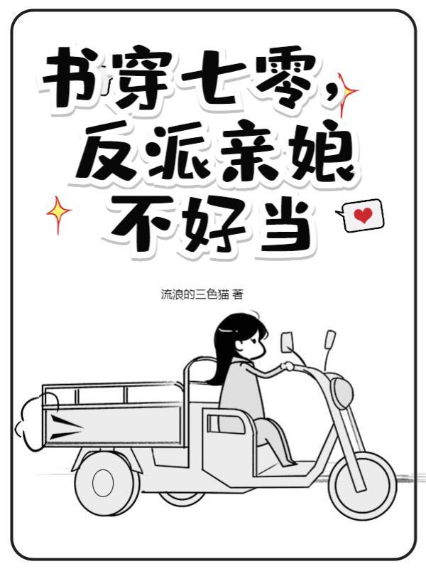 谁让他玩游戏王的