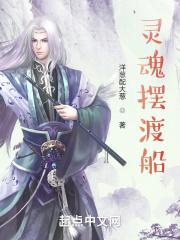 我的老公是鬼王大人漫画