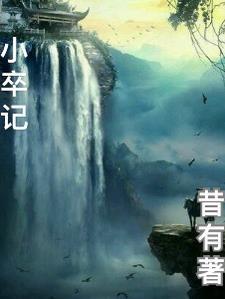 拥有系统