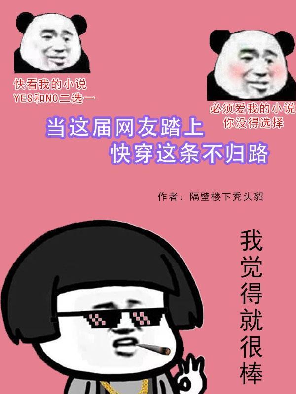 不顾恩义