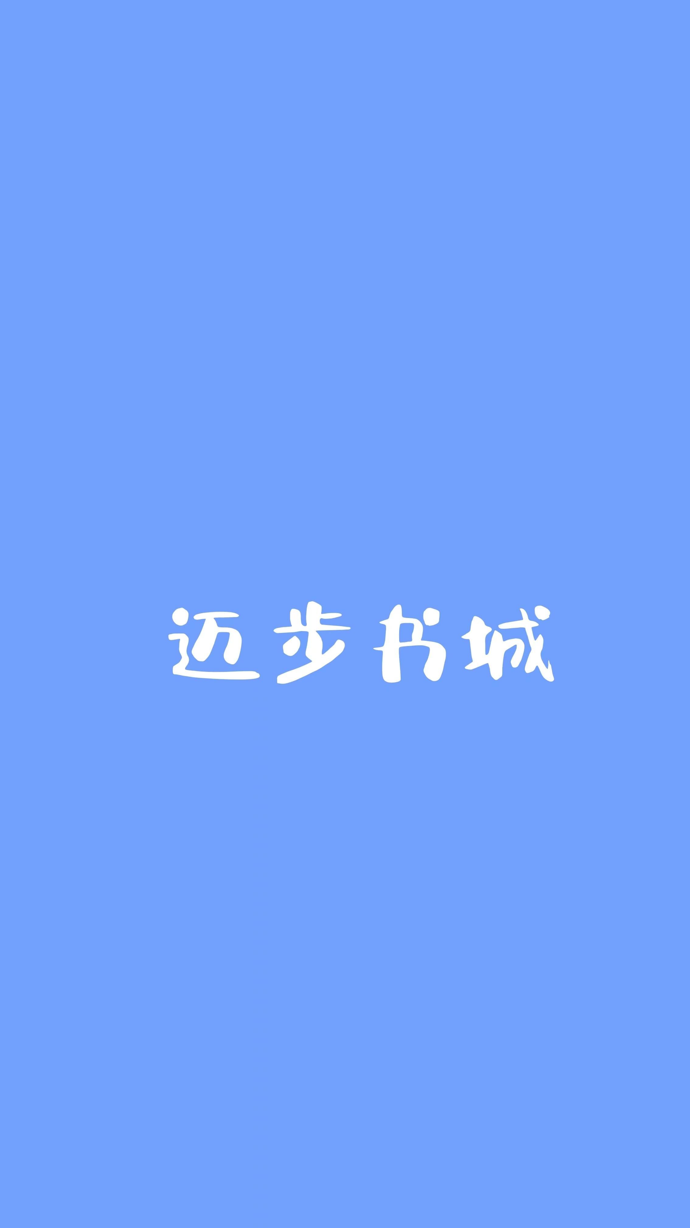 四合院组合