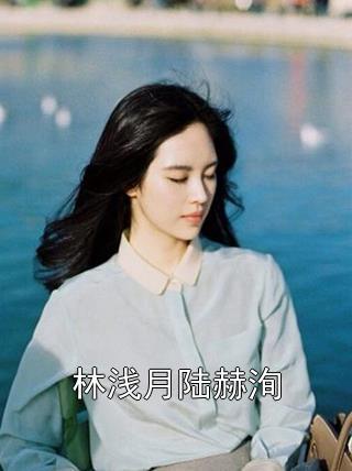 霸道总裁乞丐妻千菲雨