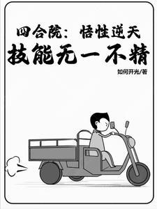 贵族领主