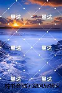 红崖顶海拔