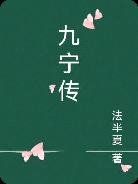 剑三明唐陆无熔第一集