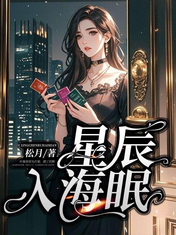 恶毒女配叫什么名字