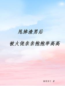 一朝风月昧万古长空什么意思