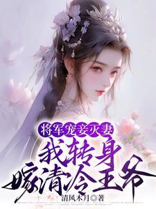 幻想的泡沫什么歌