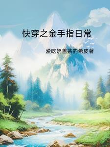 阴阳错粤语