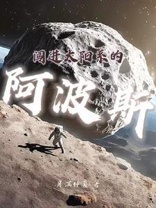 年代小福星