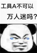 女装大佬图片