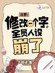 主角变成不死族的漫画