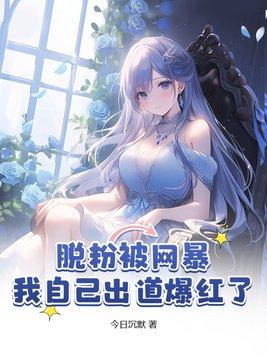 官运从遇见美女书记