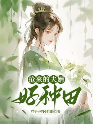 神话书说哪吒莲花怎么种