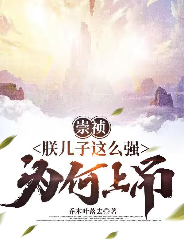 师妹能有什么坏心思