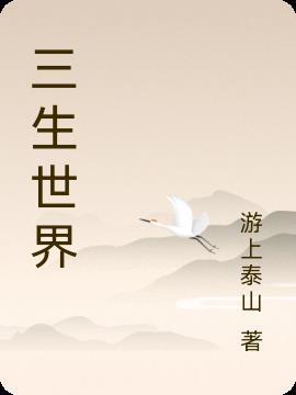 绝世傲婿 赵君昊