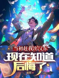 反派大佬都跪求我离他们远一点