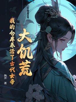 快穿年代女配沈婉清免费阅读