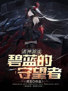 汉世祖全文免费阅读