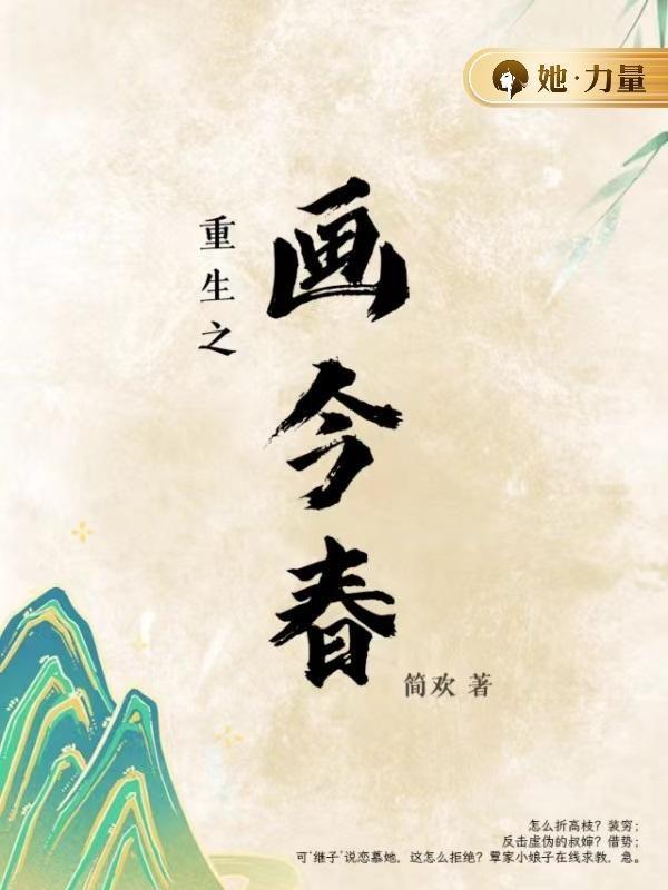 将军你就从了朕吧