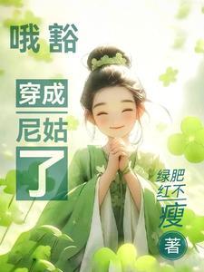 女人当自强电视剧11