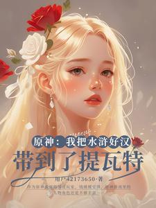 上将宠妻成瘾