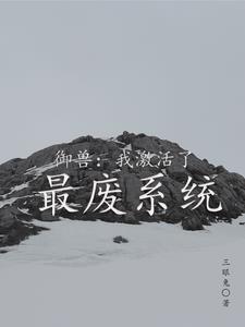 我有几个师姐的