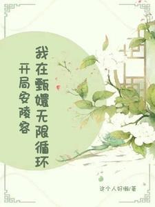 七零后妈养崽崽