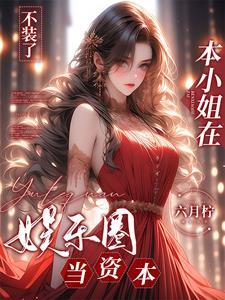 第一赘婿漫画免费观看