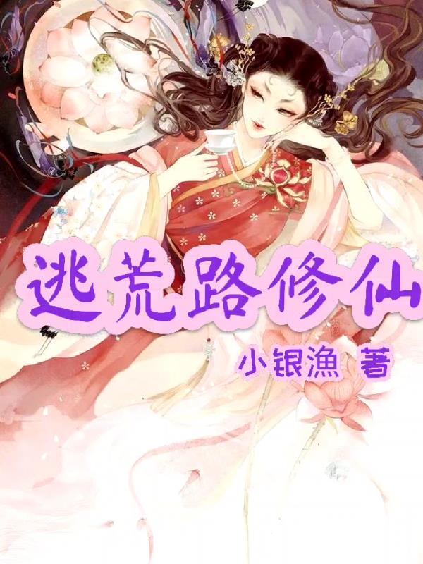 超能机械师漫画