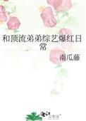 嫁给残废将军后by苏小凉免费阅读