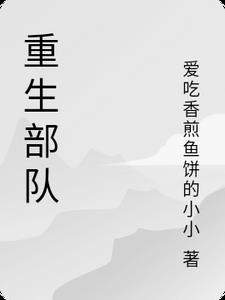 攻略各个男主