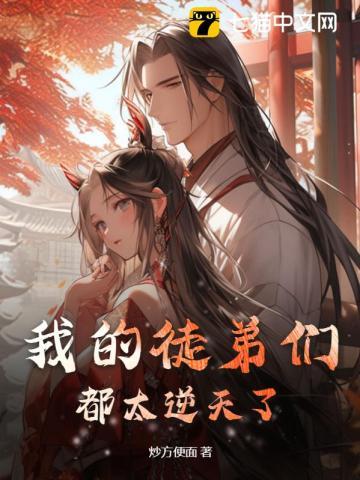 斗罗无双神将开局忽悠千仞雪笔趣