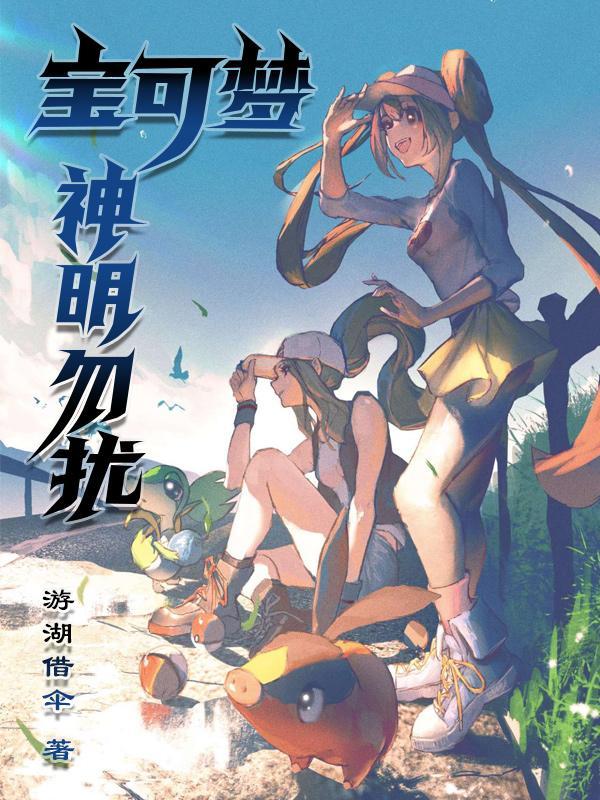 秦时明月1～5连接