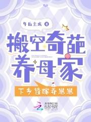 在贵族学院当卧底全文