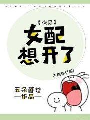 全球冰封漫画在哪里看