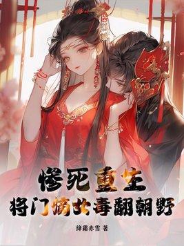 我继承了皇位跟夫郎(女尊)