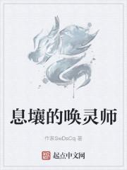 无限血核TXT