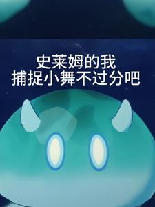 非正常海域讲什么