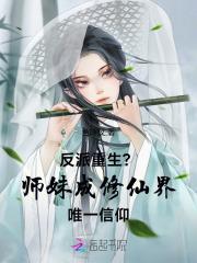 综影视凉薄如斯