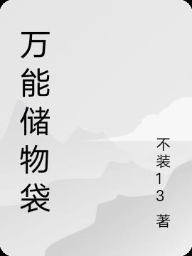 长夜难明深度解析