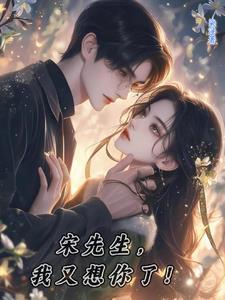 综武开局拜师祝玉妍第75章