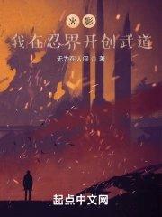 师父把我赶下山