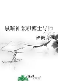 火影开局拜师宇智波斑