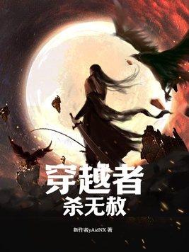 万界魔帝全文免费阅读