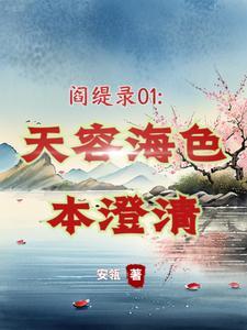 绝世神皇秦轩