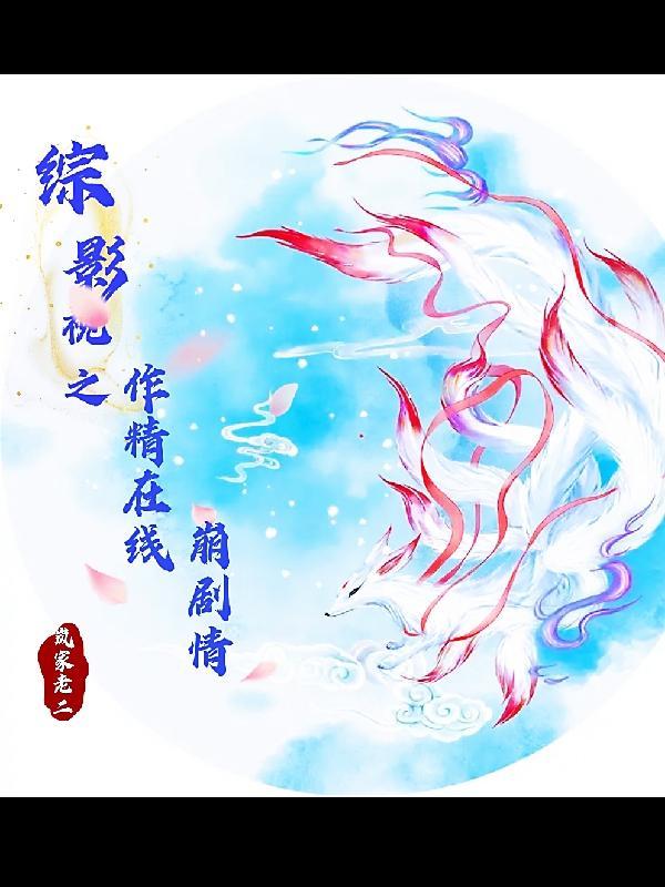 闲与仙人扫落花笔趣阁