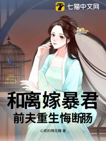 亚人娘补完手册蕾妮是不是不死魔女