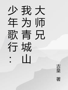 甜瘾by阿司匹林