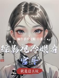 没有什么会永垂不朽歌词